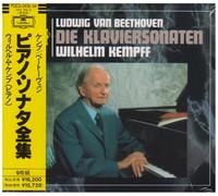 ベートーヴェン : ピアノ・ソナタ全集
