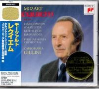 モーツァルト:レクイエム