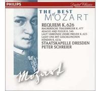 モーツァルト:レクイエム ニ短