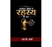 डायरेक्ट सेलिंग में रहस्य की बात: सफलता शोर में नहीं समझ में छुपी होती है