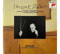 モーツァルト:レクイエム