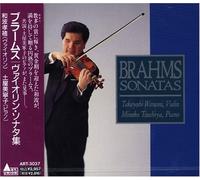 ブラームス:ヴァイオリン・ソナタ集