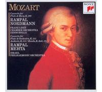 モーツァルト : フルートとハープのための協奏曲