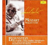 モーツァルト:レクイエム