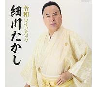 ツイン・パック