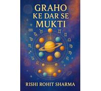 ग्रहों के डर से मुक्ति: ये किताब सिर्फ भविष्य नहीं बताती, आपकी आत्मा का सच खोलती है!: ये किताब सिर्फ भविष्य नहीं बताती, आपकी आत्म