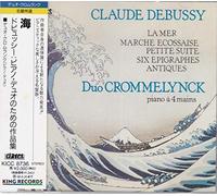 海/小組曲 ドビュッシー:ピア