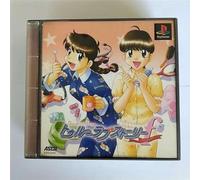 トゥルーラブストーリー ファンディスク