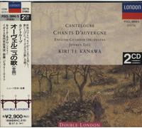 カントルーブ / オーヴェルニュの歌