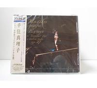 イザイ/無伴奏ヴァイオリン・ソナタ全曲