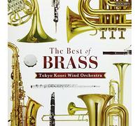 ザ・ベスト 吹奏楽の祭典