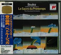 ストラヴィンスキー:春の祭典
