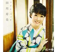 ツイン・パック