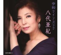 Yashiro Aki Reiwa Twin Pack (CD)