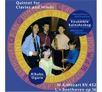 モーツァルト・ベートーヴェン:管楽器とピアノのための五重奏曲