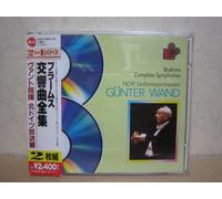 ブラームス:交響曲全集