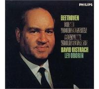 ベートーヴェン:ヴァイオリン・ソナタ全集