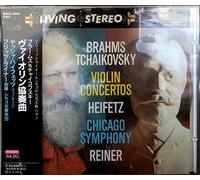 ブラームス&チャイコフスキー:ヴァイオリン協奏曲