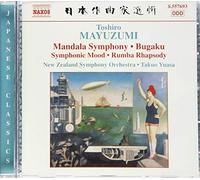 黛敏郎: バレエ音楽「舞楽」/曼荼羅交響曲 他