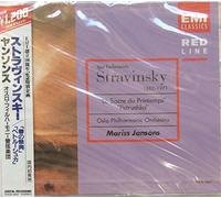 ストラヴィンスキー:春の祭典