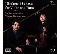 ブラームス：ヴァイオリン・ソナタ全集