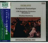 ベルリオーズ:幻想交響曲