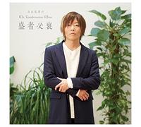 ＤＪＣＤ「谷山紀章のＭｒ．Ｔａｍｂｏｕｒｉｎｅ Ｍａｎ～盛者必衰～」（豪華盤）（ＤＶＤ付）