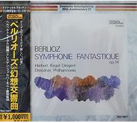 ベルリオーズ:幻想交響曲