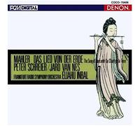 マーラー:大地の歌