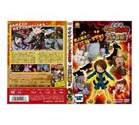 劇場版 ゲゲゲの鬼太郎 日本爆裂[レンタル落ち]