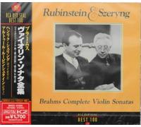 ブラームス:ヴァイオリン・ソナタ全集