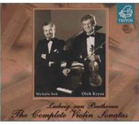 ベートーヴェン:ヴァイオリン・ソナタ全集