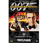 007-Diamonds Are Forever [Rema [Alemania] [DVD]