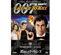 007-License to Kill [Remastere [Alemania] [DVD]
