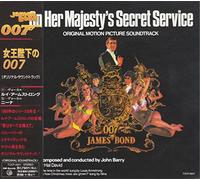 007-on Her Majesty's Secret Se