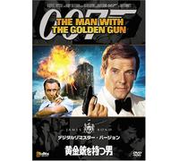007 the Man With the Golden Gu [Alemania] [DVD]