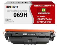 069H CRG-069H ( 069 ) Cartucho de Tóner Compatible con Contador Chip, Alta Capacidad Negro para Impresoras Canon MF755Cdw MF753Cdw MF751Cdw LBP674Cdw LBP673Cdw LBP672Cdw LBP671Cdw LBP674Cx MF752Cdw