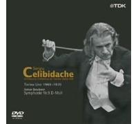 チェリビダッケ トリノ・ライヴ映像集成 第1巻 ブルックナー:交響曲 第9番 [DVD]