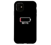 " 電池 残り1% バッテリー 電池切れ" Divertida de caligrafía con letras Carcasa para iPhone 11