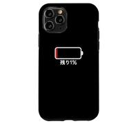" 電池 残り1% バッテリー 電池切れ" Divertida de caligrafía con letras Carcasa para iPhone 11 Pro