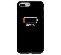 " 電池 残り1% バッテリー 電池切れ" Divertida de caligrafía con letras Carcasa para iPhone 7 Plus/8 Plus