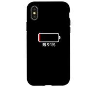 " 電池 残り1% バッテリー 電池切れ" Divertida de caligrafía con letras Carcasa para iPhone X/XS