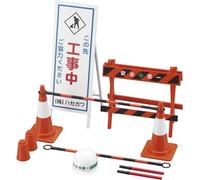 ハセガワ 1/12 Accesorios Medidas Figura el Equipo de Seguridad de la construcción