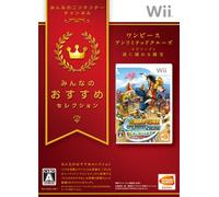 みんなのおすすめセレクション ワンピース アンリミテッドクルーズ エピソード1 波に揺れる秘宝