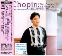 ショパン:ピアノ協奏曲第1番