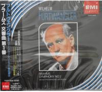 ブラームス:交響曲第1番