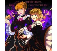 1/24 When Seagulls Cry VERTEX JZX100 Chaser Late Ver. (Model Car)