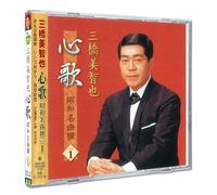 三橋美智也 心歌 昭和名曲 撰 1 BHST-183-SS