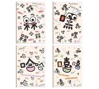1 cuaderno acolchado de goma con diseño de graffiti para la oficina de los estudiantes, año feliz (B5/96).
