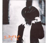 1集: If I Love You More (韓国盤)